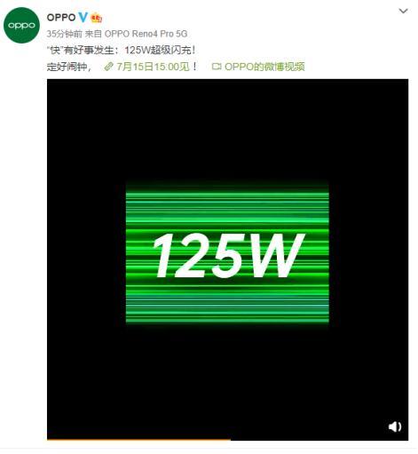 手機10分鐘充滿電！125W超級閃充來了 氮化鎵概念股振翅欲飛？