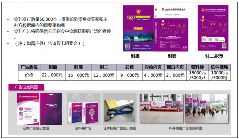 點(diǎn)擊打開原圖 廣告費(fèi)
