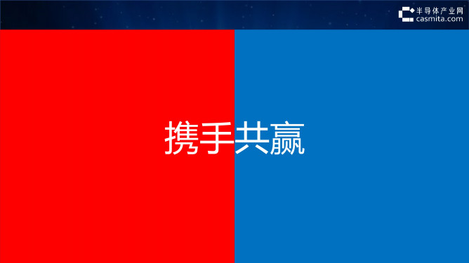 070418212177_0關(guān)于半導體產(chǎn)業(yè)網(wǎng)服務介紹_10