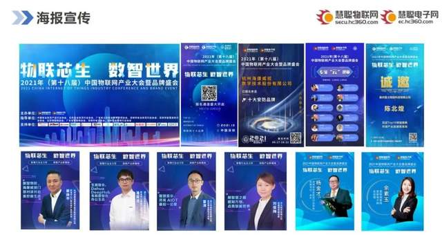 智能物聯(lián)黃金十年已至，價值新風(fēng)口在哪里？（內(nèi)附商機指南）
