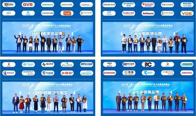 智能物聯(lián)黃金十年已至，價值新風(fēng)口在哪里？（內(nèi)附商機指南）