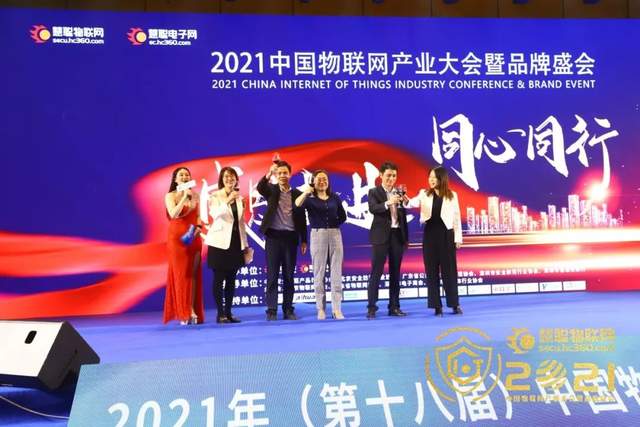 智能物聯(lián)黃金十年已至，價值新風(fēng)口在哪里？（內(nèi)附商機指南）