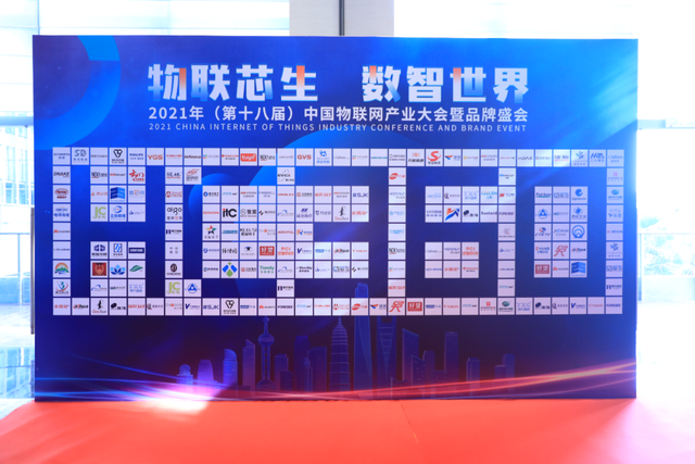 智能物聯(lián)黃金十年已至，價值新風(fēng)口在哪里？（內(nèi)附商機指南）