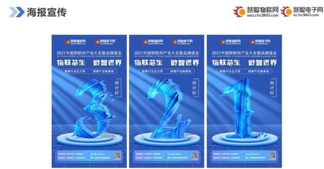 智能物聯(lián)黃金十年已至，價值新風(fēng)口在哪里？（內(nèi)附商機指南）