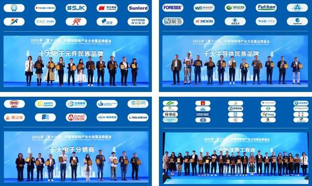 智能物聯(lián)黃金十年已至，價值新風(fēng)口在哪里？（內(nèi)附商機指南）