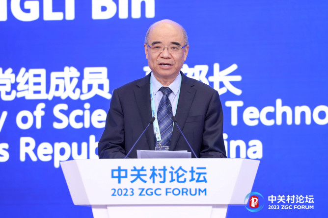 2.科學(xué)技術(shù)部黨組成員、副部長相里斌開幕式致辭