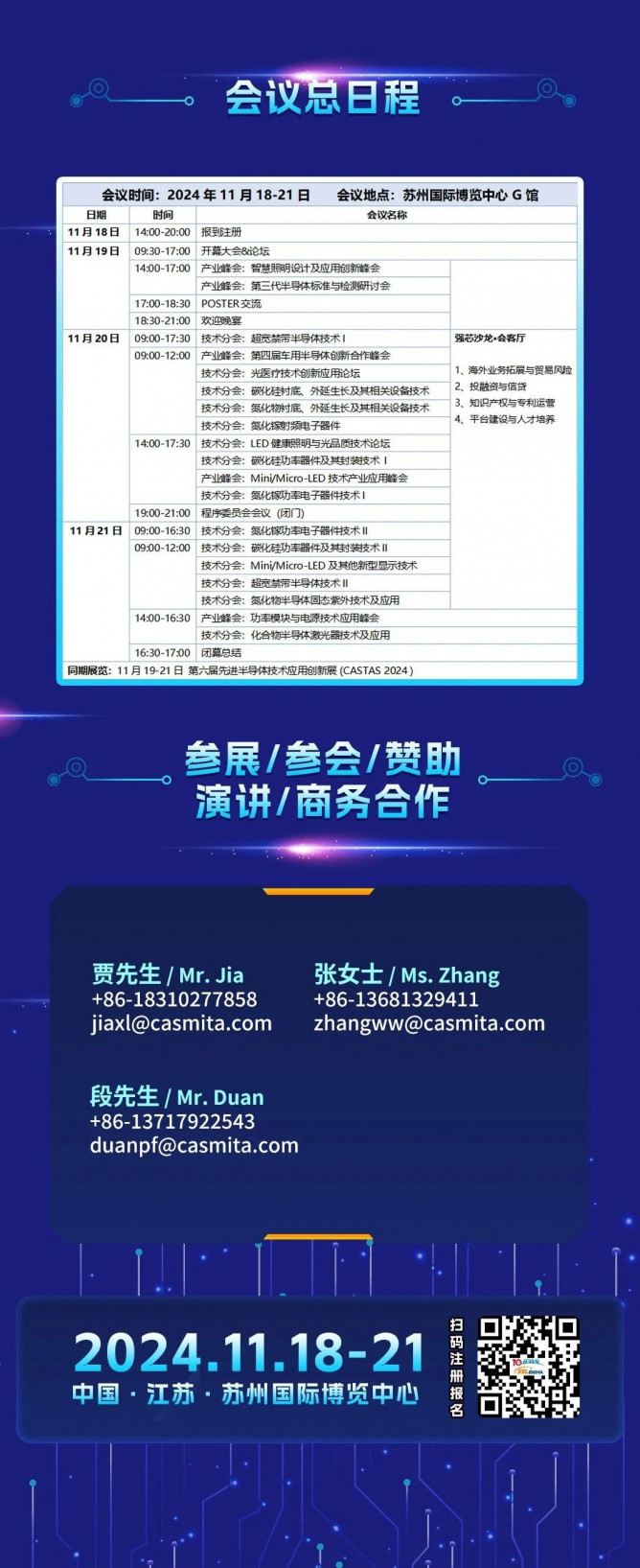 長(zhǎng)圖賈聯(lián)系方式