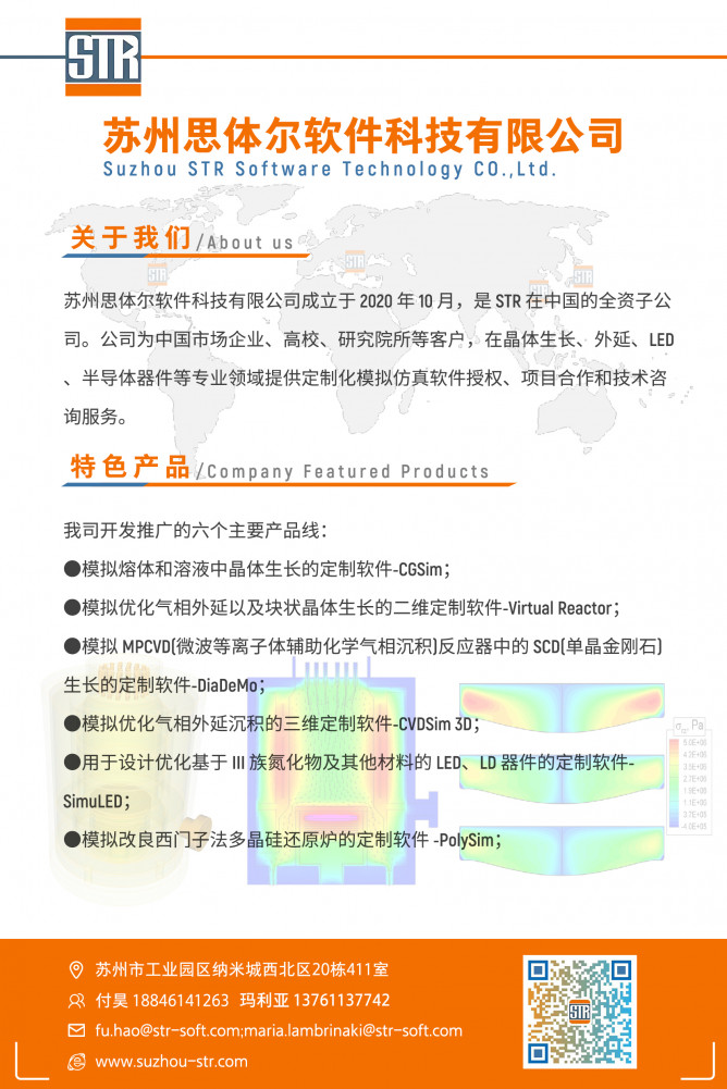 會(huì)議手冊(cè)廣告頁