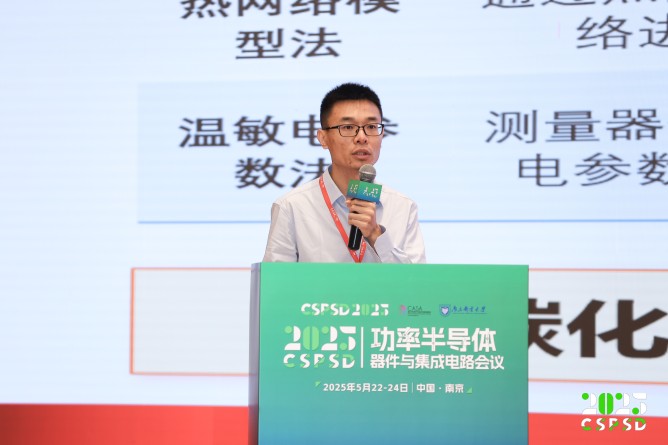 任海-代替陳中圓？