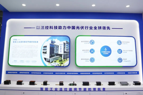 聚焦光伏行業(yè)提質(zhì)增效，宇電構(gòu)建行業(yè)快速響應(yīng)能力