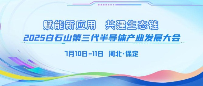 保定